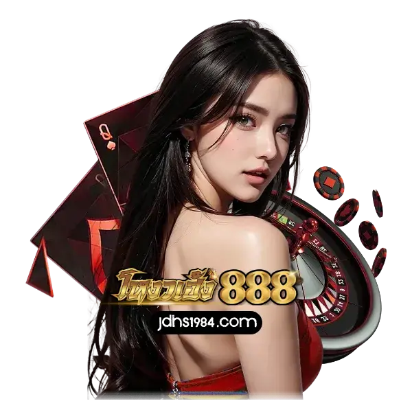 ngowheng888 เว็บตรง