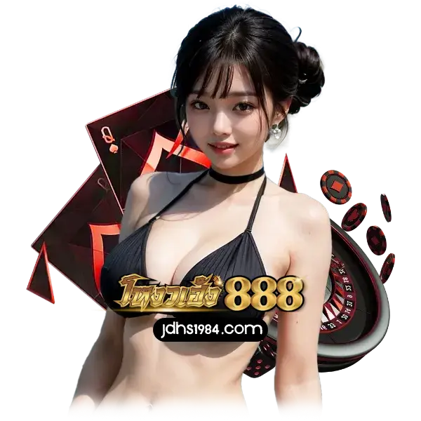 ngowheng888 เครดิตฟรี