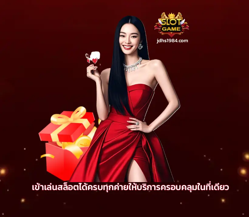 เว็บนอกแท้ 100