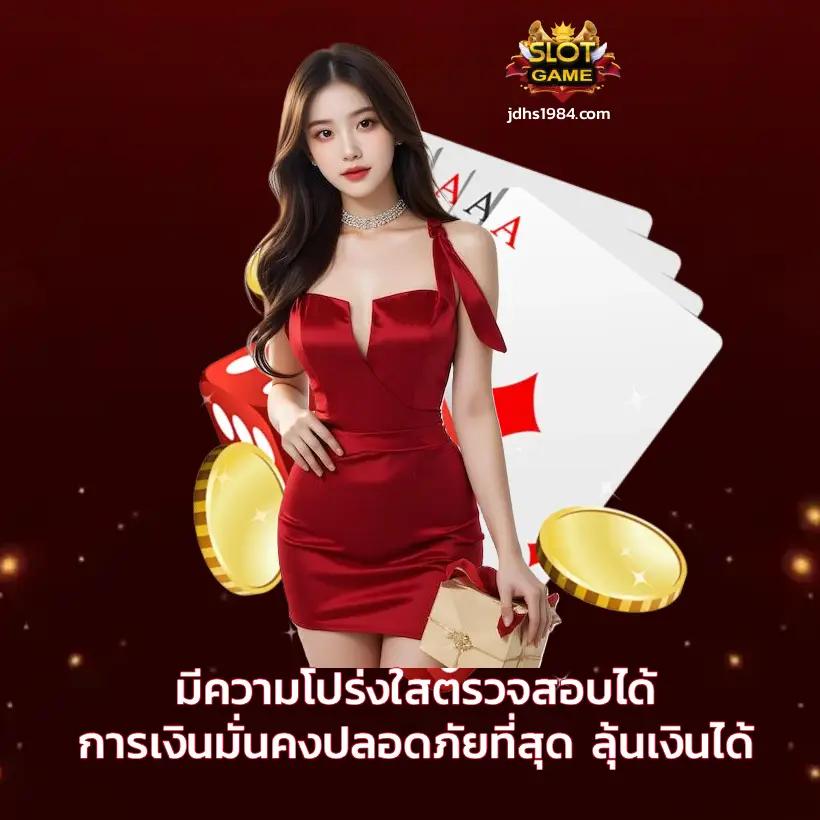 เว็บตรงนอกของแท้