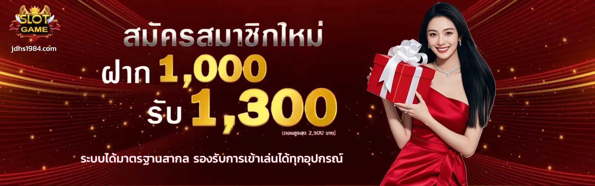 เว็บนอกไม่ผ่านเอเย่นต์