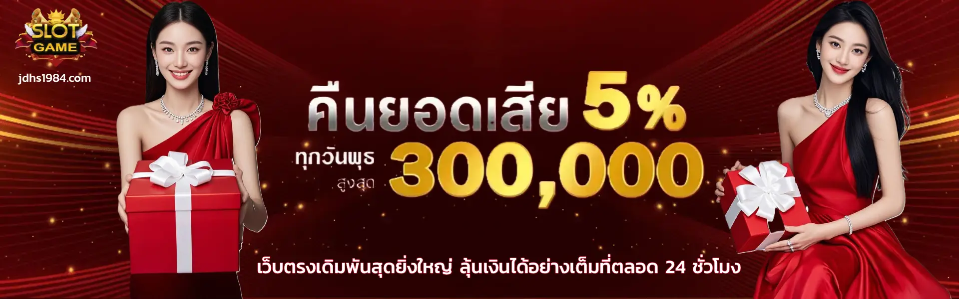 เว็บนอกแท้ 100