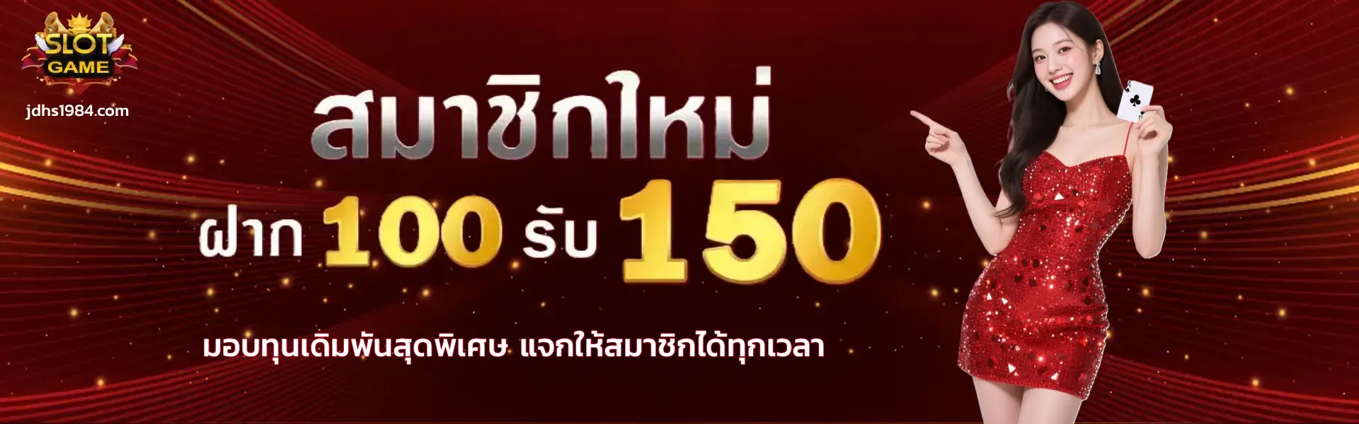 เว็บพนันนอกแท้ 100
